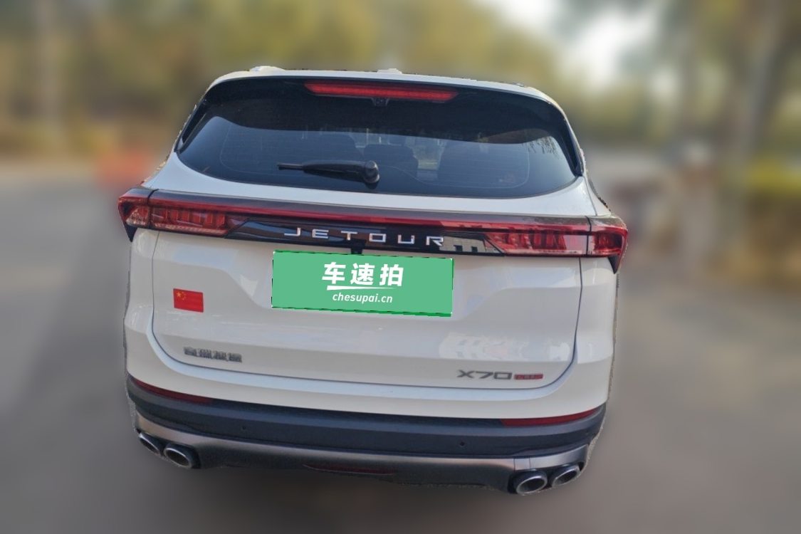 Jetour X70 PLUS 2024 #6 Jetour X70 PLUS 2024 car image #6