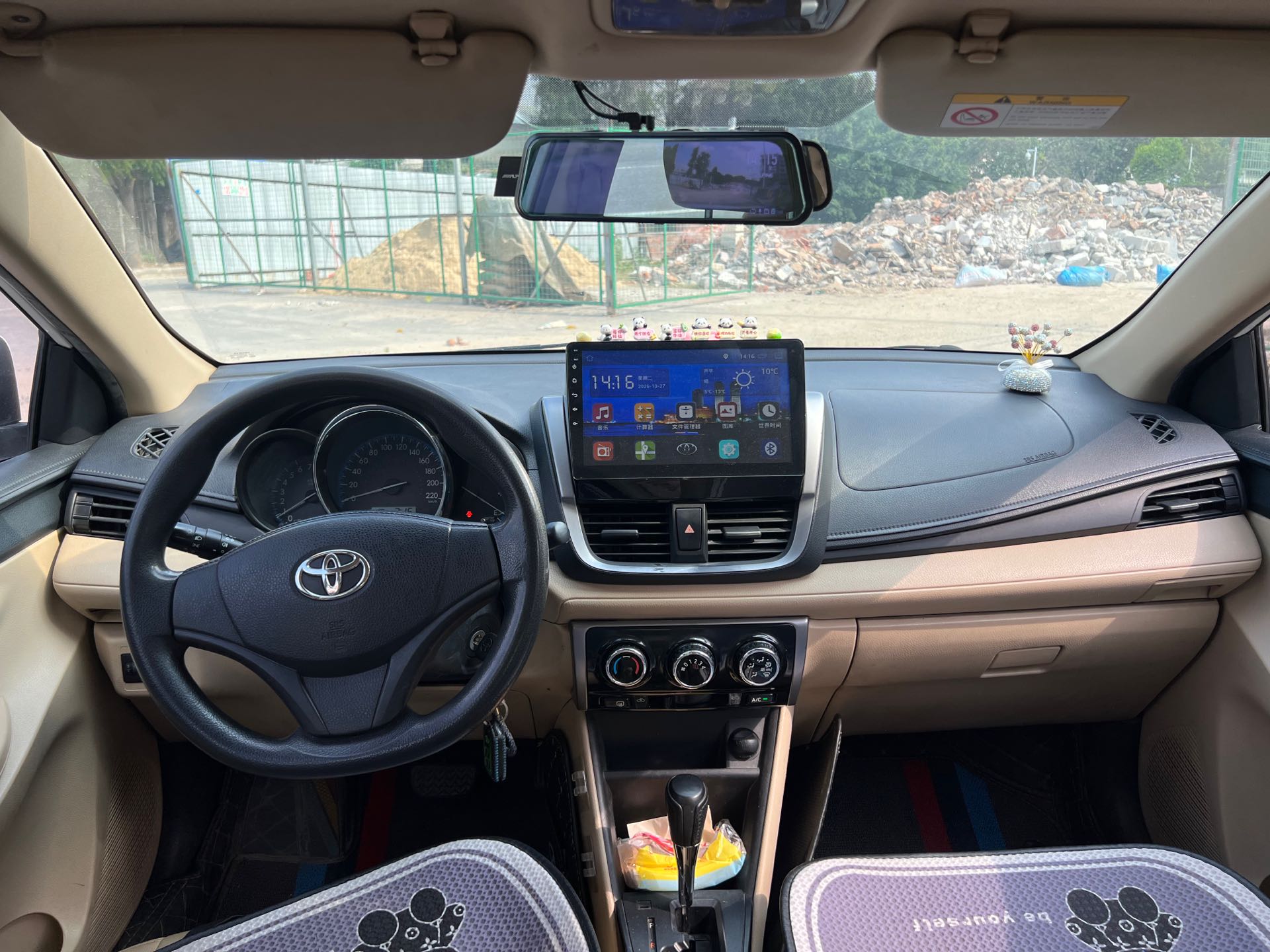 Toyota Vios 2017 #6 Toyota Vios 2017 image de voiture #6