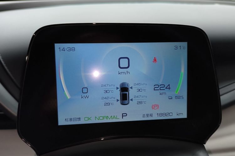 BYD Yuan Plus 2023 #16 BYD Yuan Plus 2023 car image #16