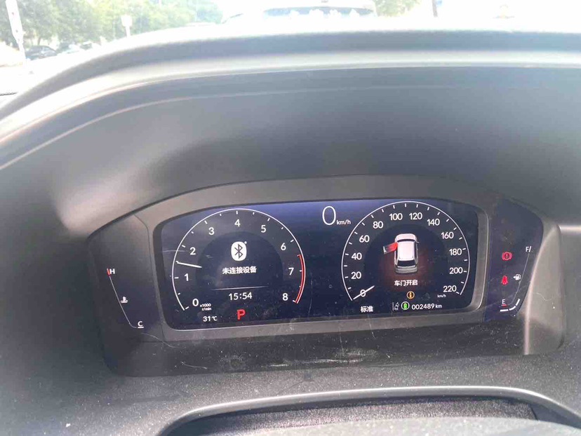 Honda CR-V 2026 car image #6
