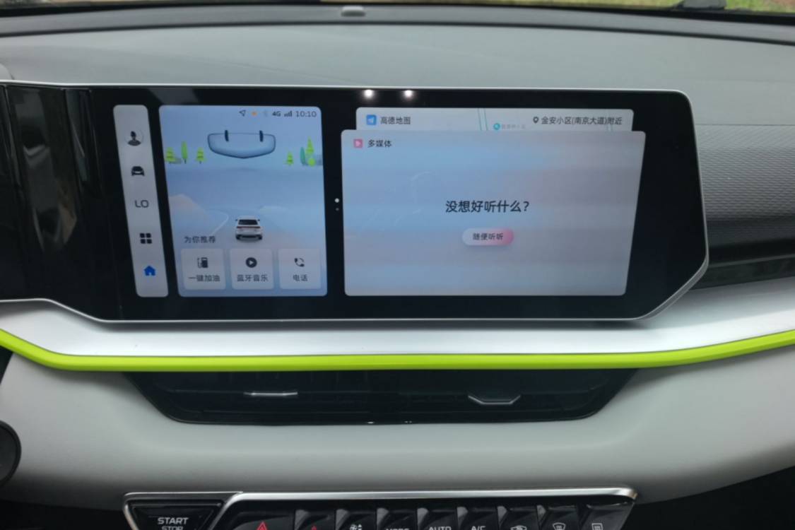 GEELY Coolray 2024 car image #19