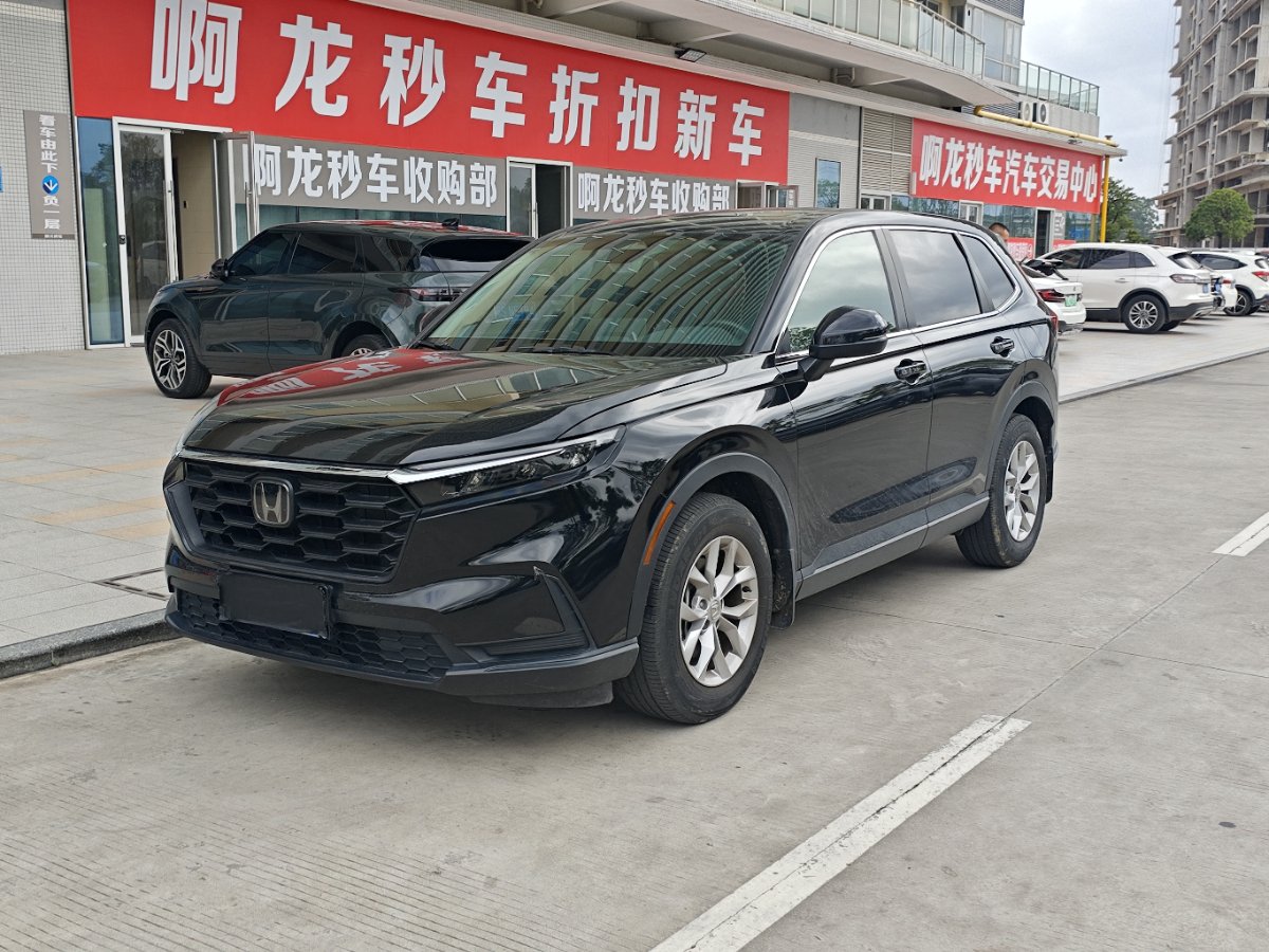 Honda CR-V 2023 Honda CR-V 2023 car image
