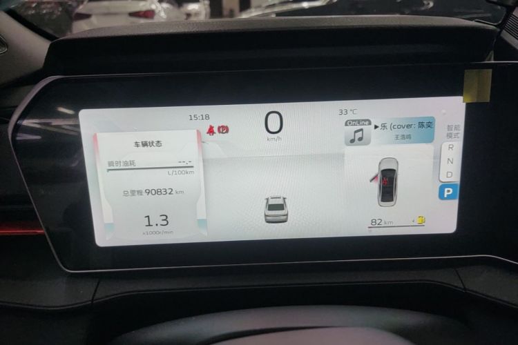 GEELY Binray 2023 #16 GEELY Binray 2023 صورة سيارة #16