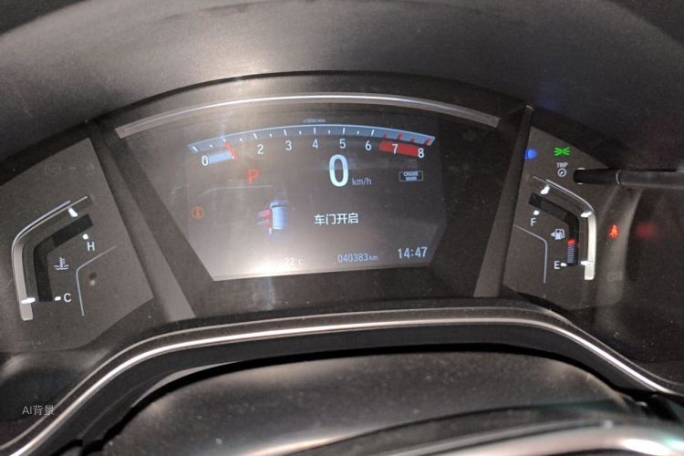 Honda CR-V 2020 #13 Honda CR-V 2020 car image #13