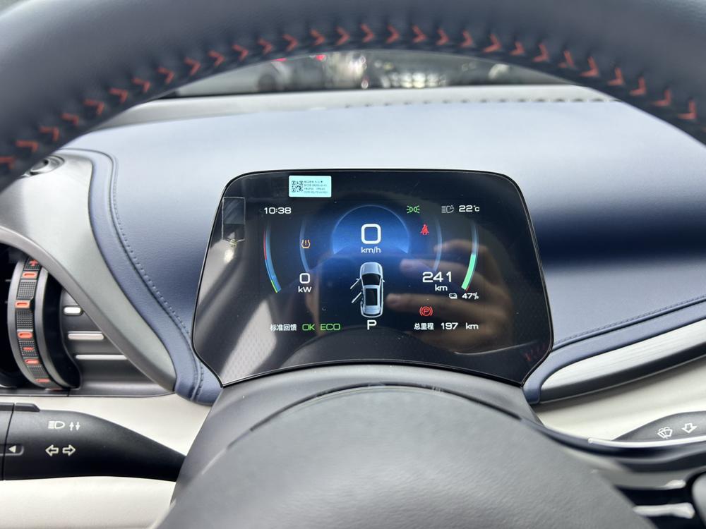 BYD Yuan Plus 2023 car image #7