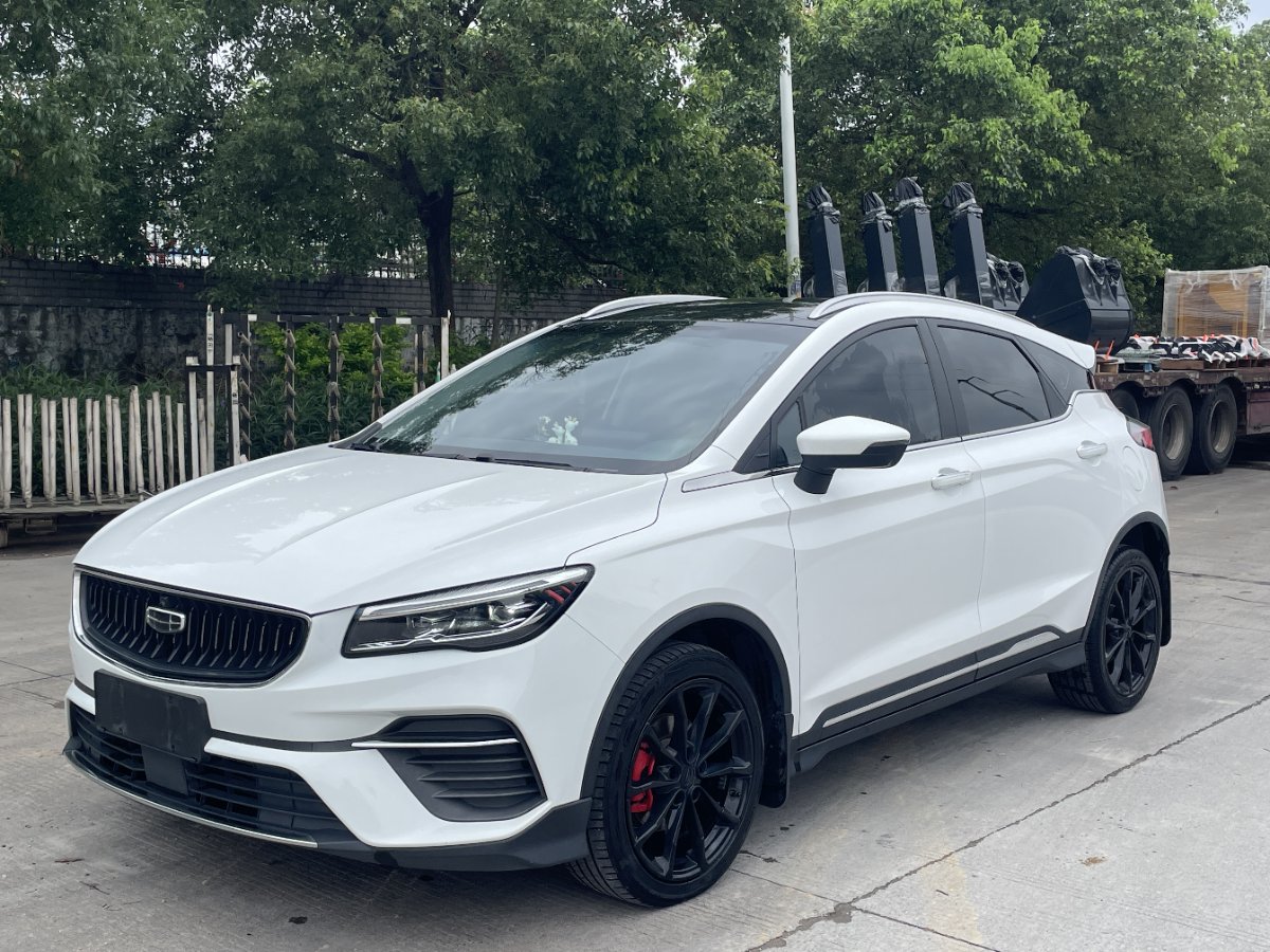GEELY Emgrand S 2022 car image 