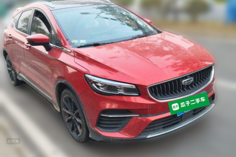 GEELY Emgrand S 2021 image de voiture #4