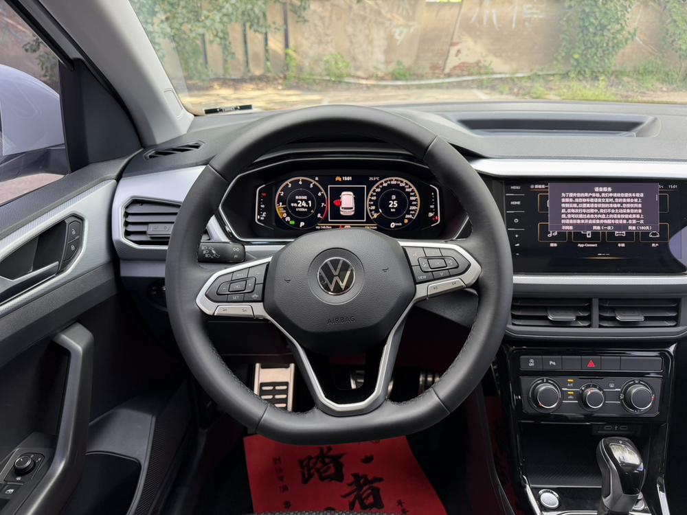 Volkswagen Tacqua 2023 изображение автомобиля #14