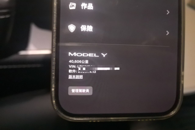 Tesla Model Y 2022 car image #8