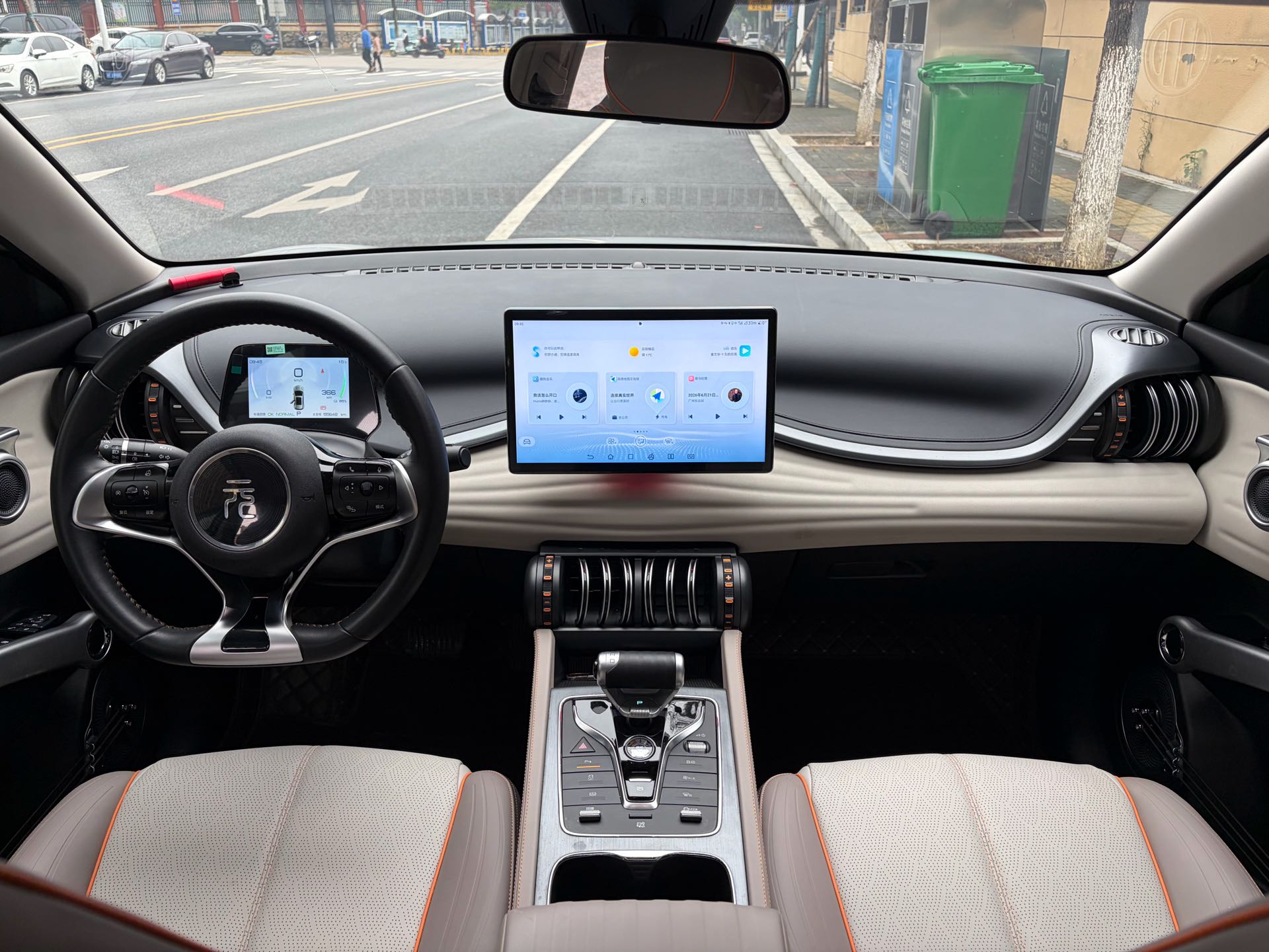 BYD Yuan Plus 2024 #6 BYD Yuan Plus 2024 immagine di auto #6