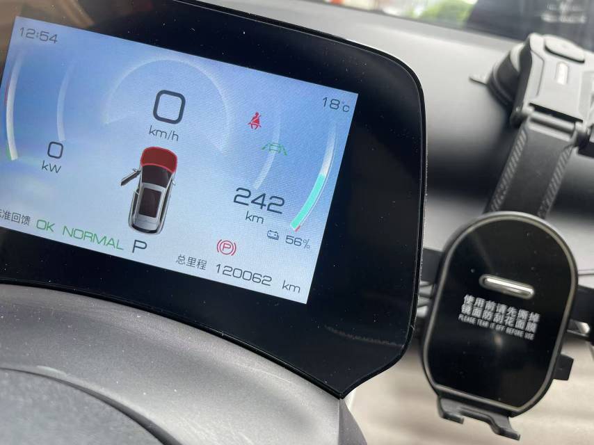 比亚迪 元PLUS 2024 汽车图片 #6