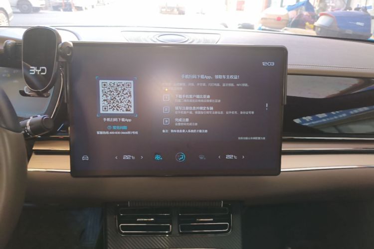 BYD Han 2021 #17 BYD Han 2021 car image #17