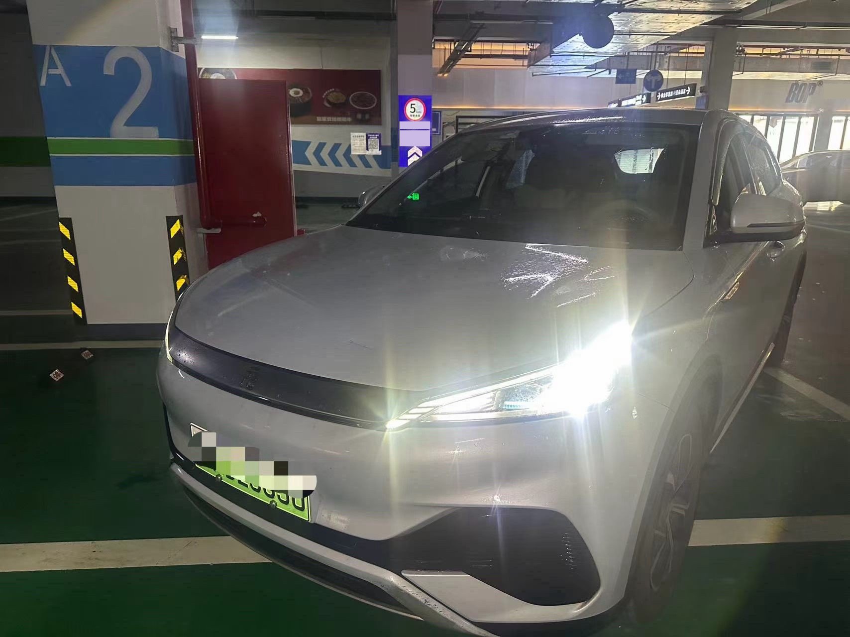 BYD Yuan Plus 2024 BYD Yuan Plus 2024 immagine di auto
