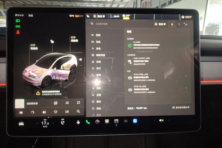 Tesla Model Y 2024 #16 Tesla Model Y 2024 car image #16