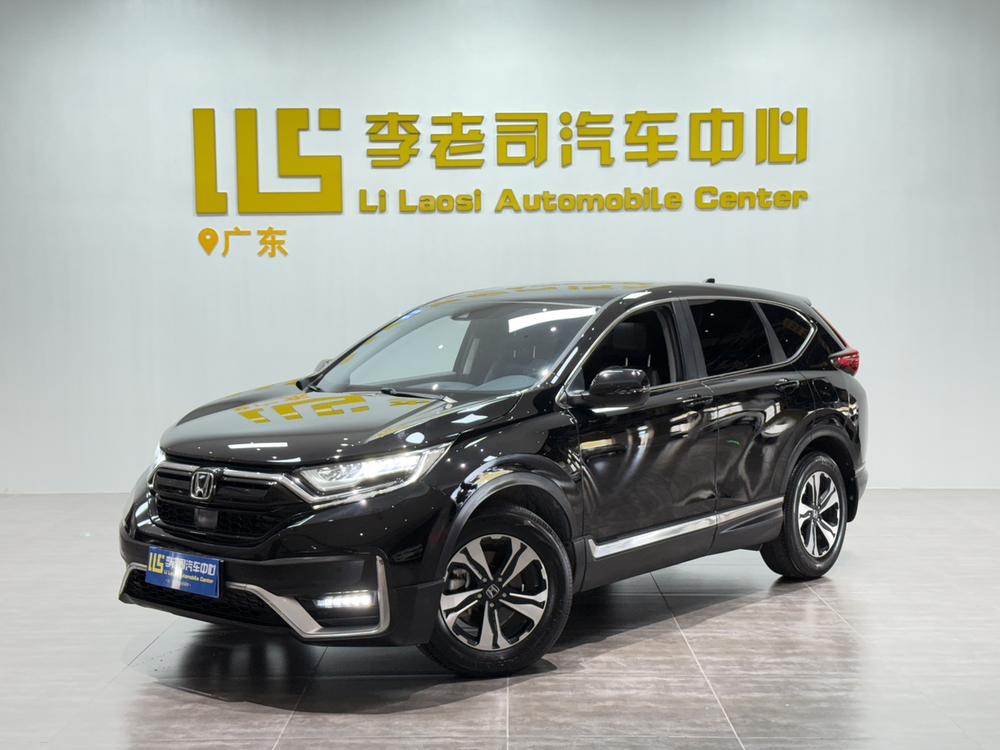 Honda CR-V 2022 Honda CR-V 2022 car image
