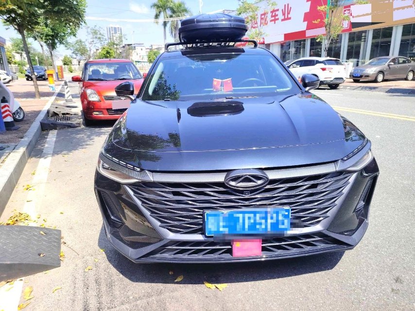 Chery Arrizo 8 2024 car image #2