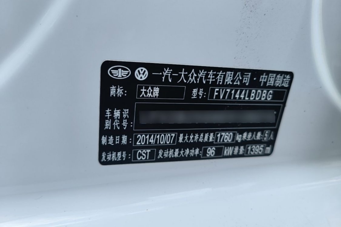 Volkswagen Golf 2014 car image #17