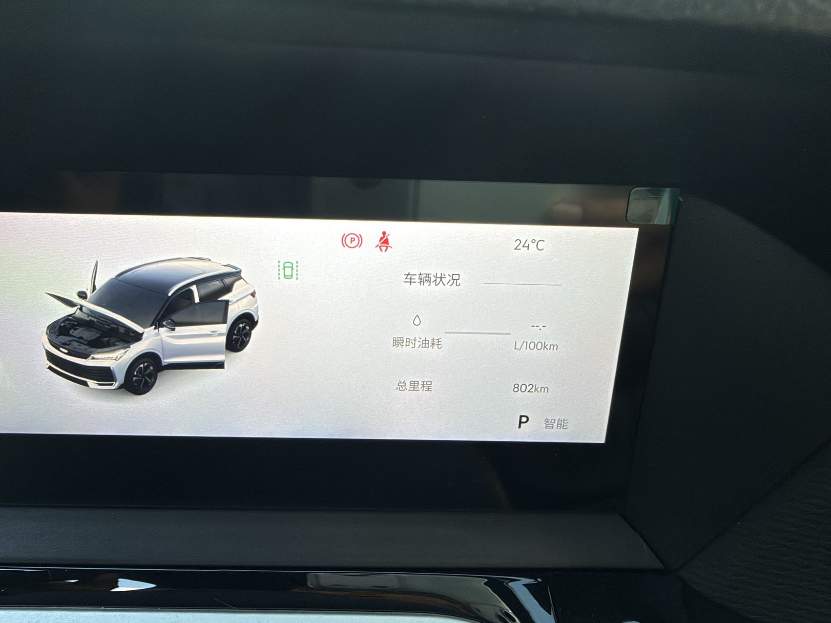 GEELY Coolray 2025 car image #13