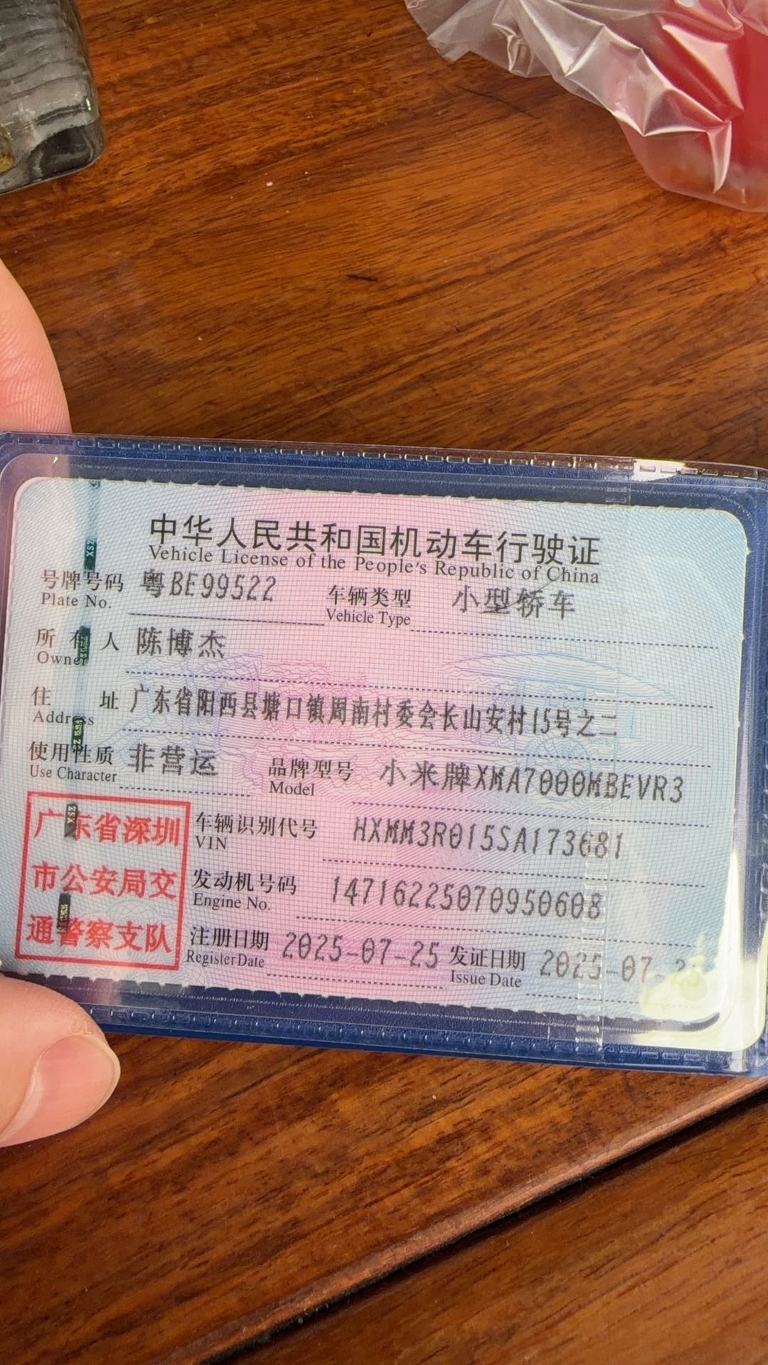 MI SU7 2025 car image #10