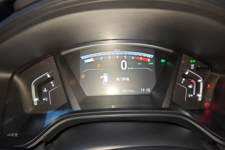 Honda CR-V 2022 #13 Honda CR-V 2022 car image #13