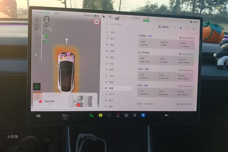 Tesla Model Y 2026 car image #13