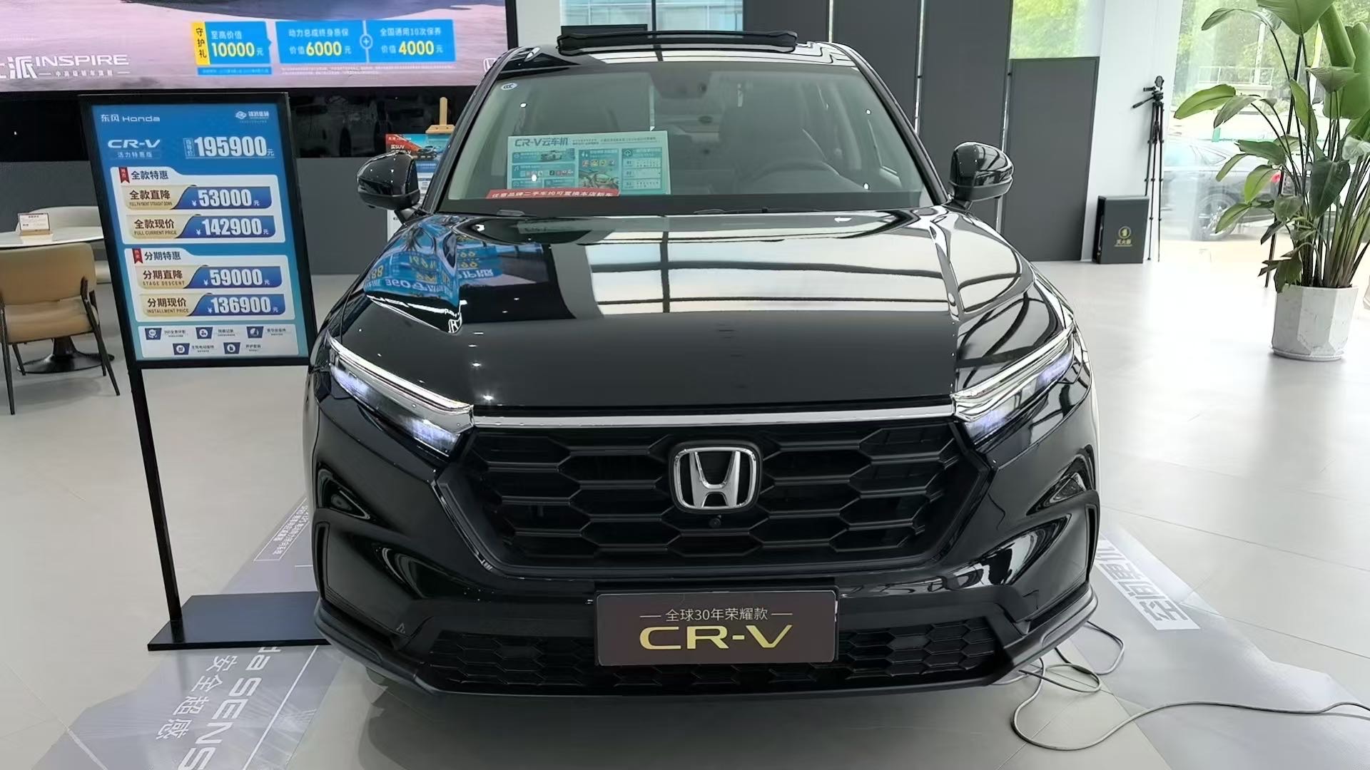 Honda CR-V 2026 car image #2