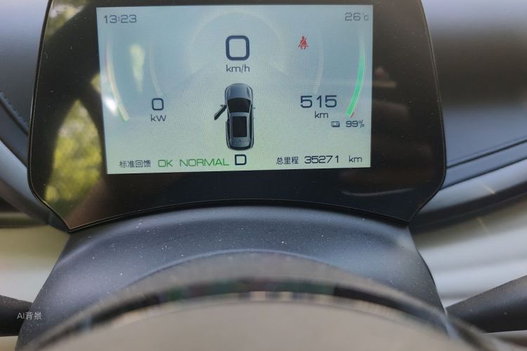 BYD Yuan Plus 2022 car image #14