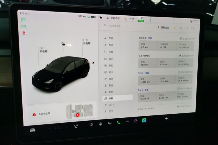 Tesla Model Y 2021 #12 Tesla Model Y 2021 car image #12