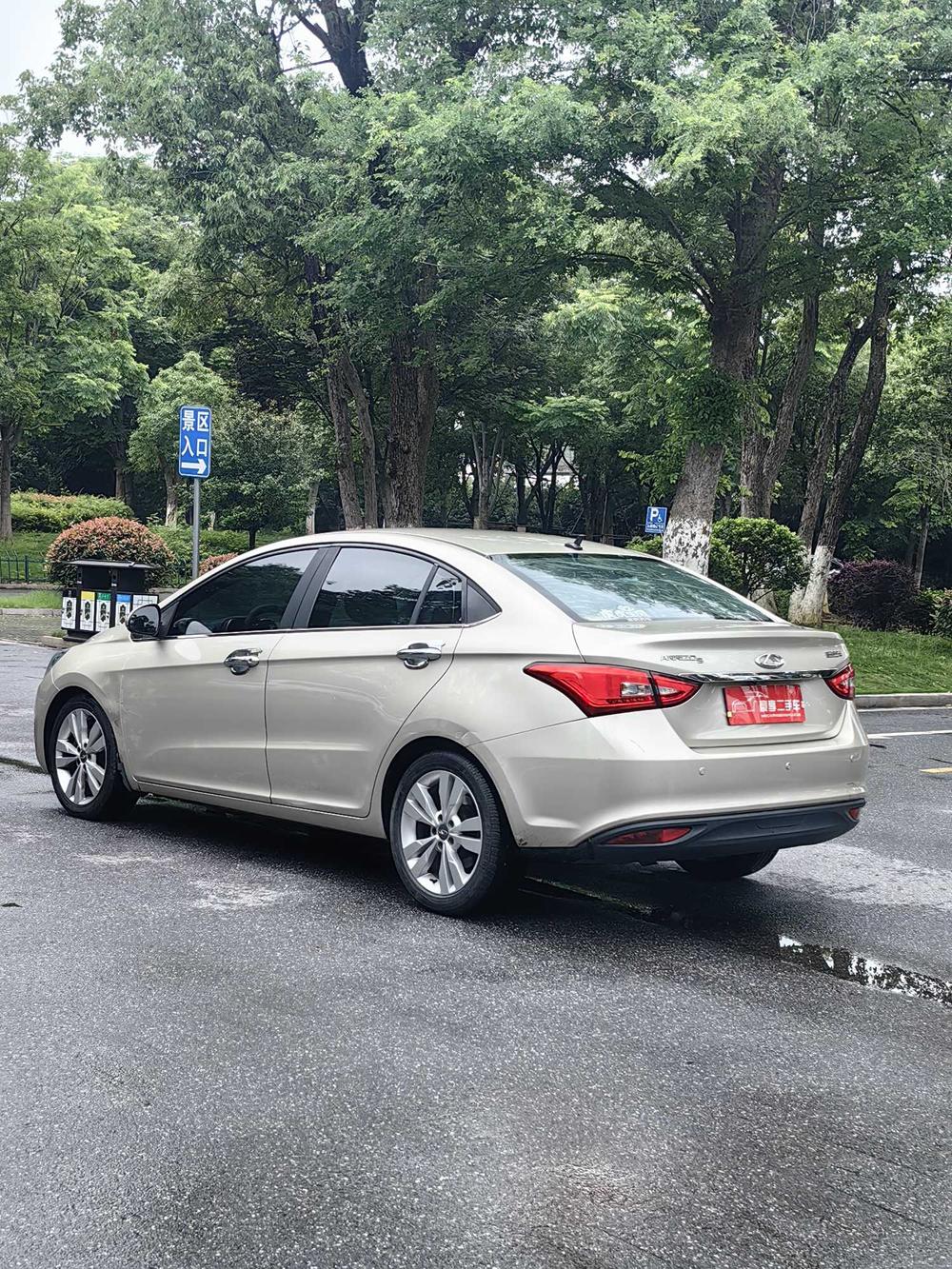 Chery Arrizo 5 2016 car image #5