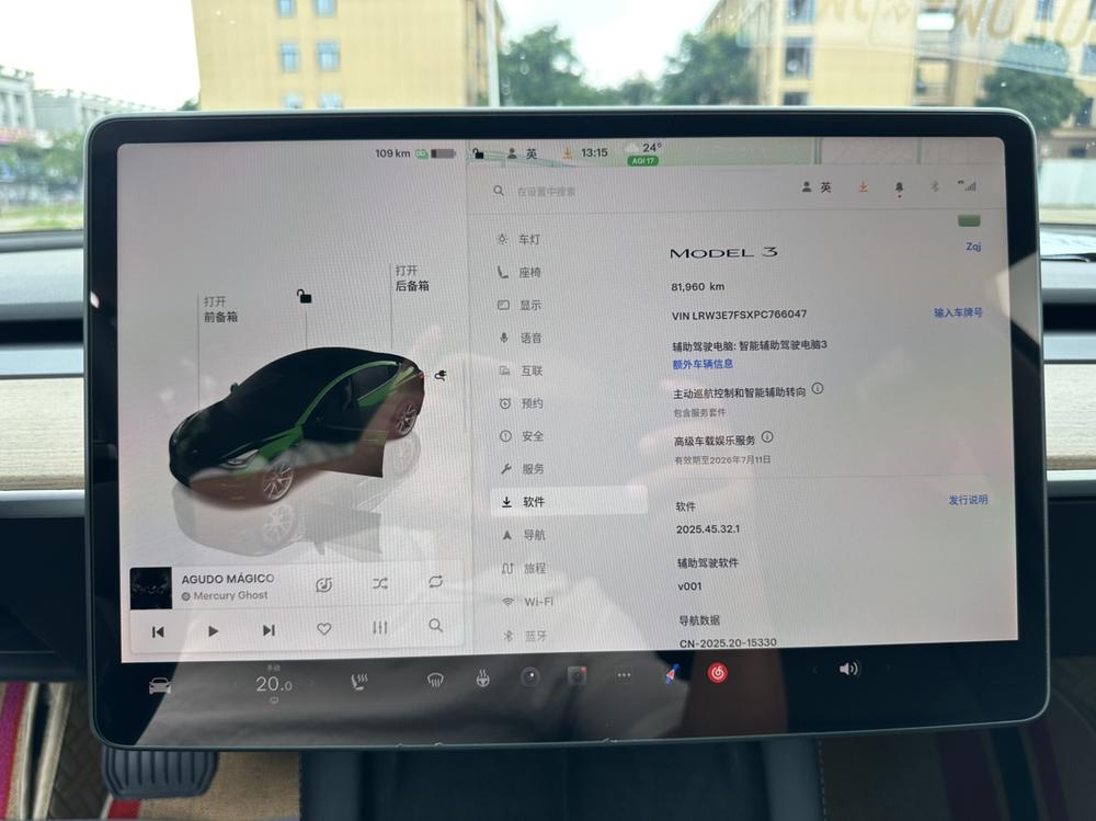 Tesla Model 3 2022 #9 Tesla Model 3 2022 car image #9