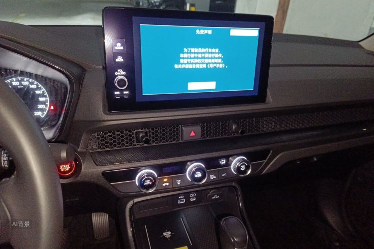 Honda CR-V 2022 car image #15