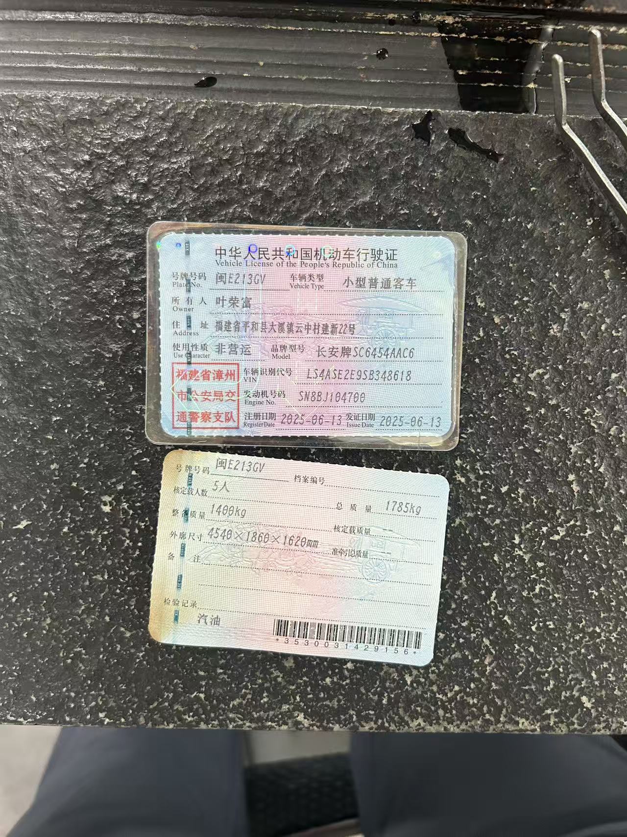 Changan X5 PLUS 2025 car image #10