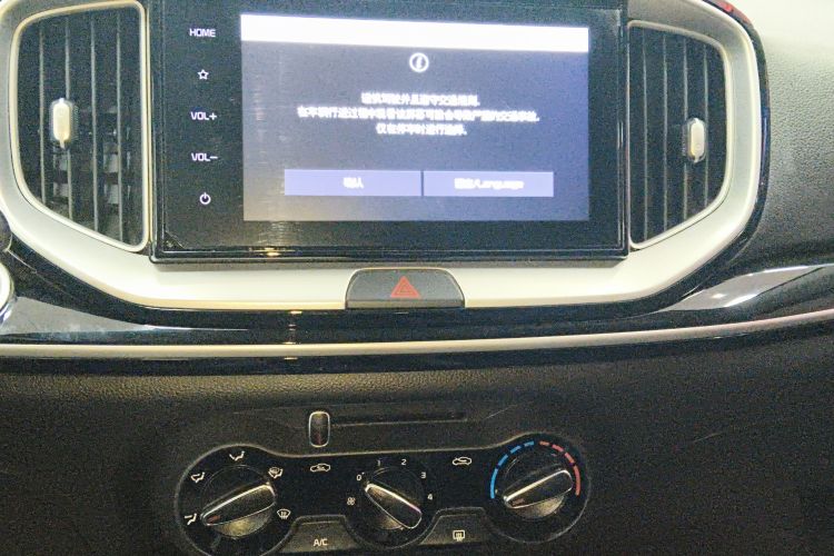 起亚 奕跑 2024 汽车图片 #13