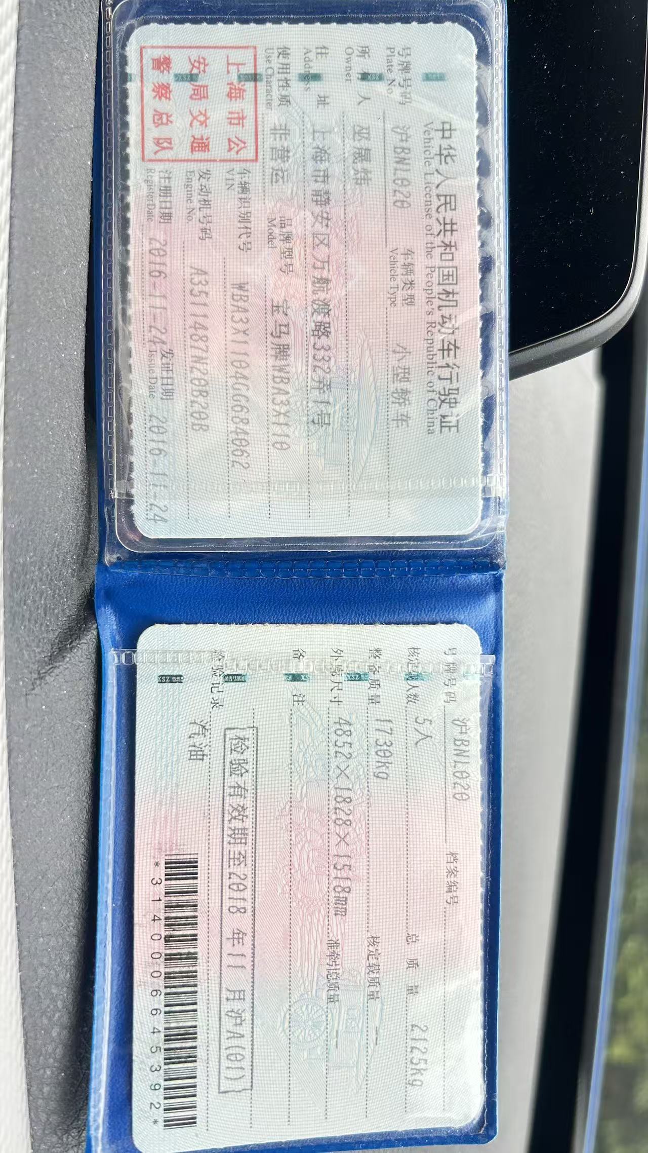 BMW 3 Series GT 2016 #10 BMW 3 Series GT 2016 car image #10