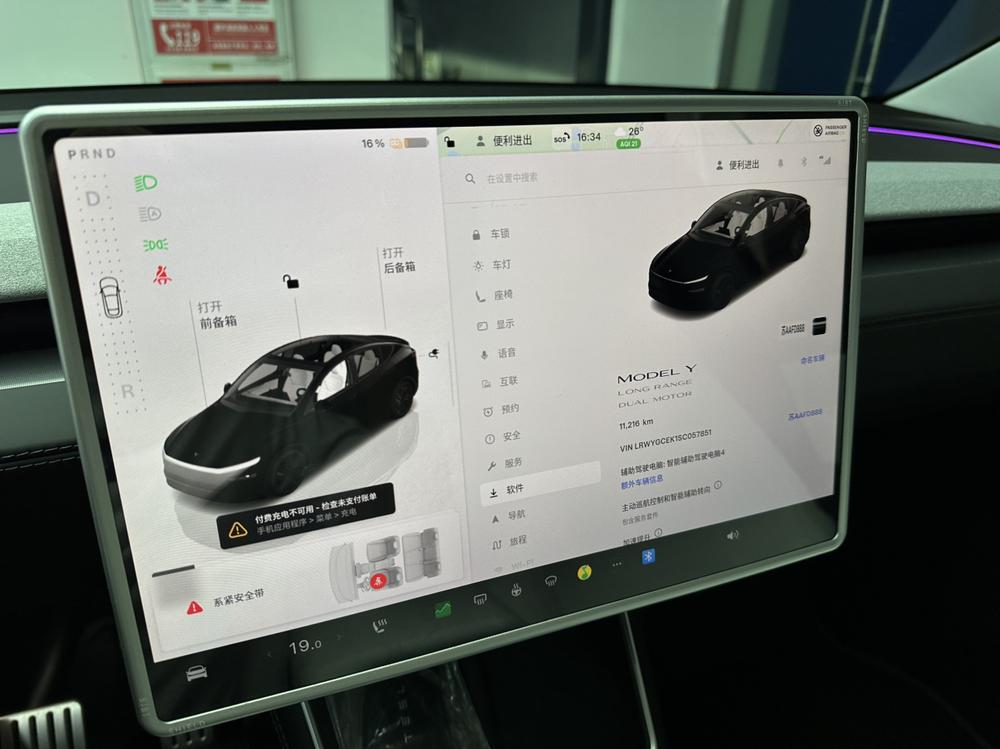 Tesla Model Y 2025 #7 Tesla Model Y 2025 car image #7