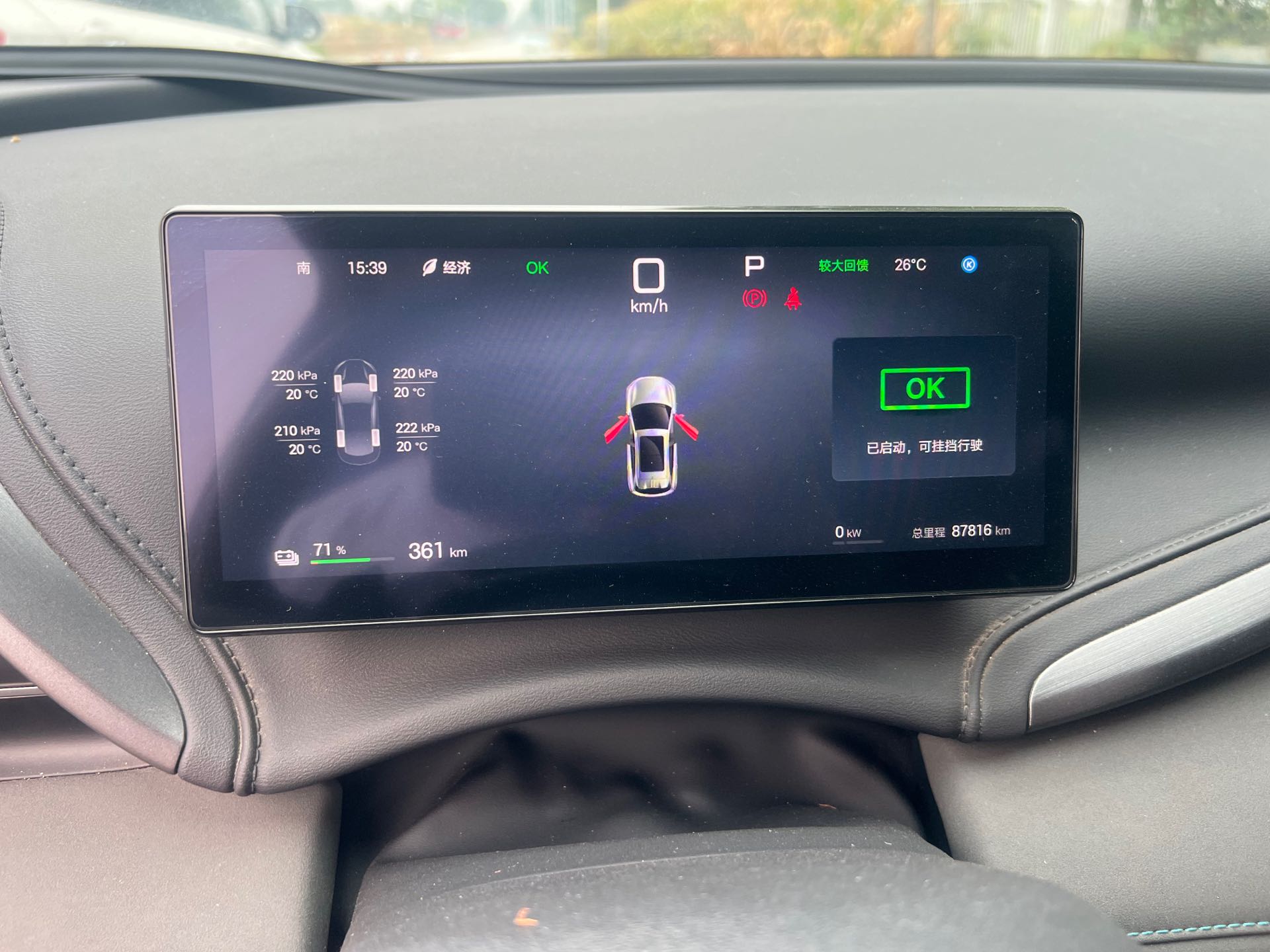 BYD Yuan Plus 2025 car image #9
