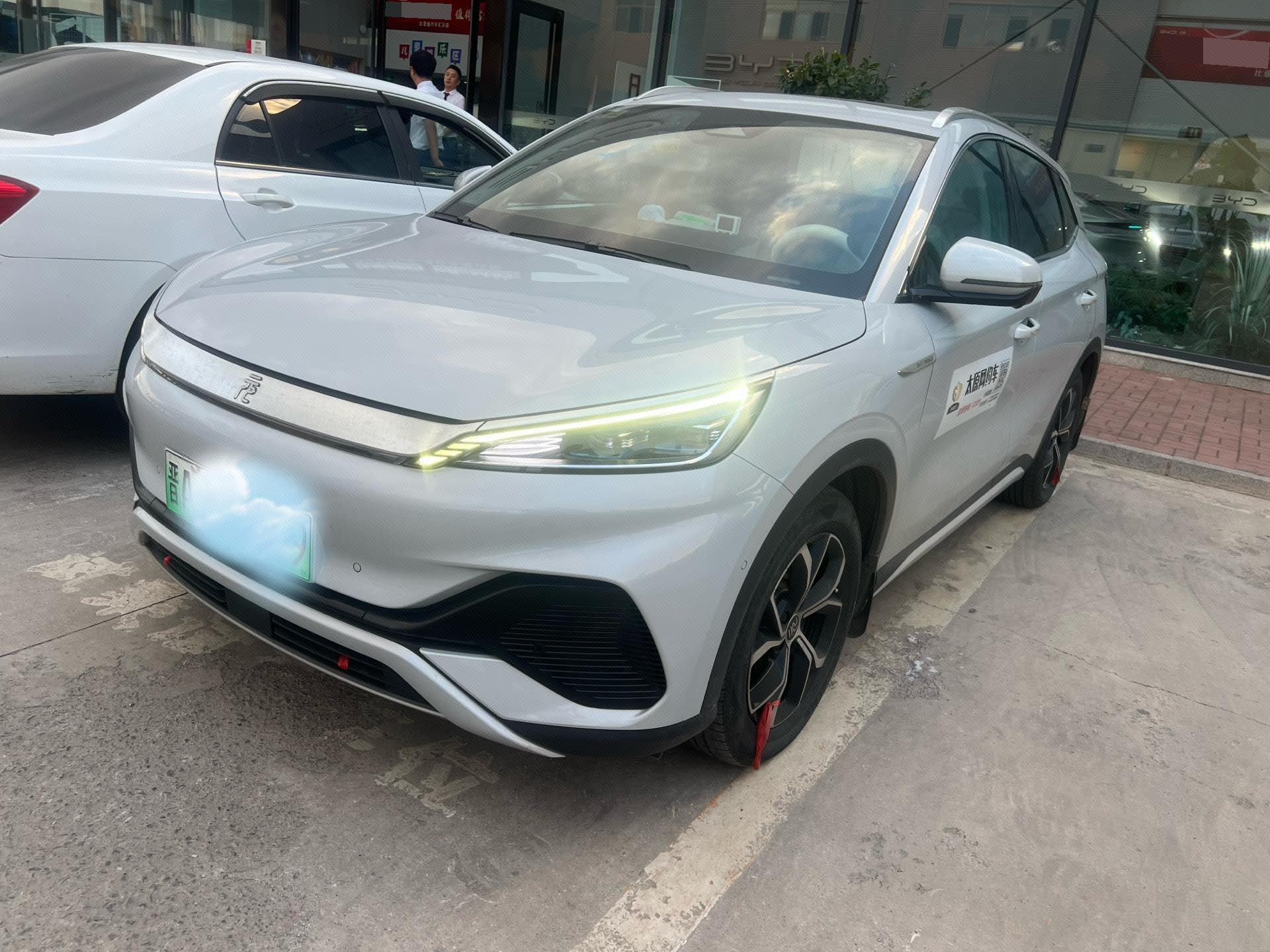 BYD Yuan Plus 2024 car image 