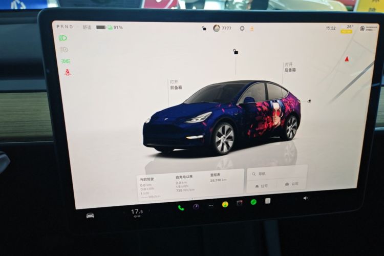 Tesla Model Y 2023 #13 Tesla Model Y 2023 car image #13