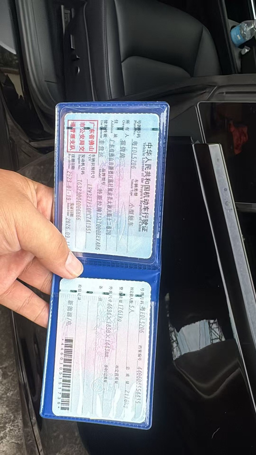 Tesla Model 3 2023 imagen de coche #10