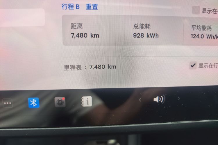 Tesla Model 3 2026 immagine di auto #8