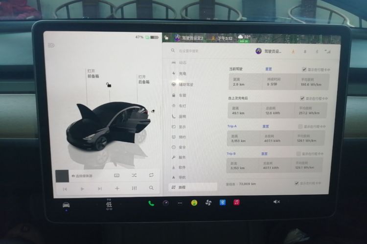 Tesla Model 3 2023 #12 Tesla Model 3 2023 car image #12