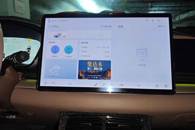 BYD Han 2024 car image #15