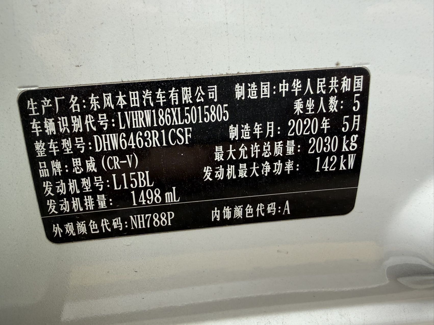 Honda CR-V 2020 car image #10