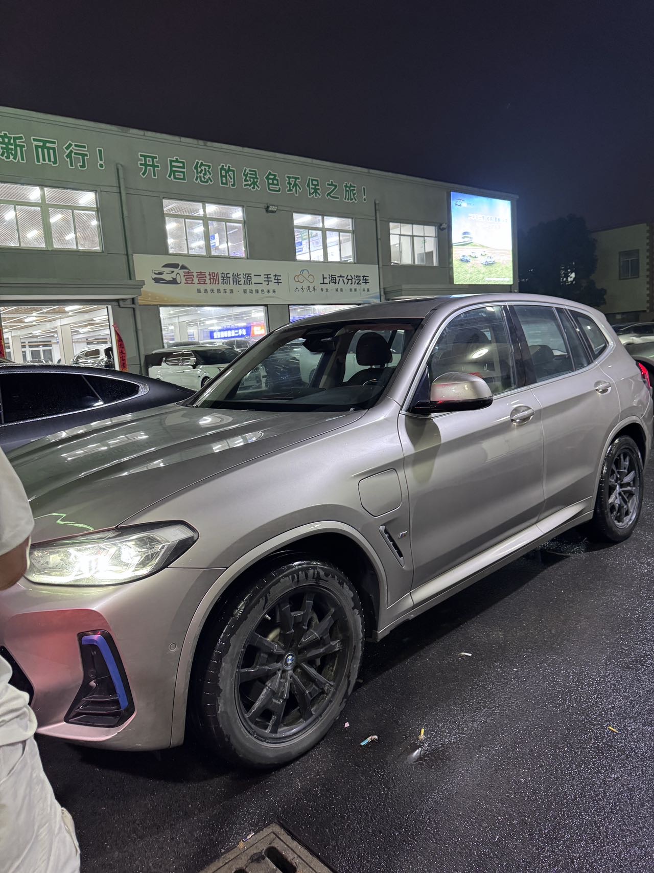BMW iX3 2021 car image 