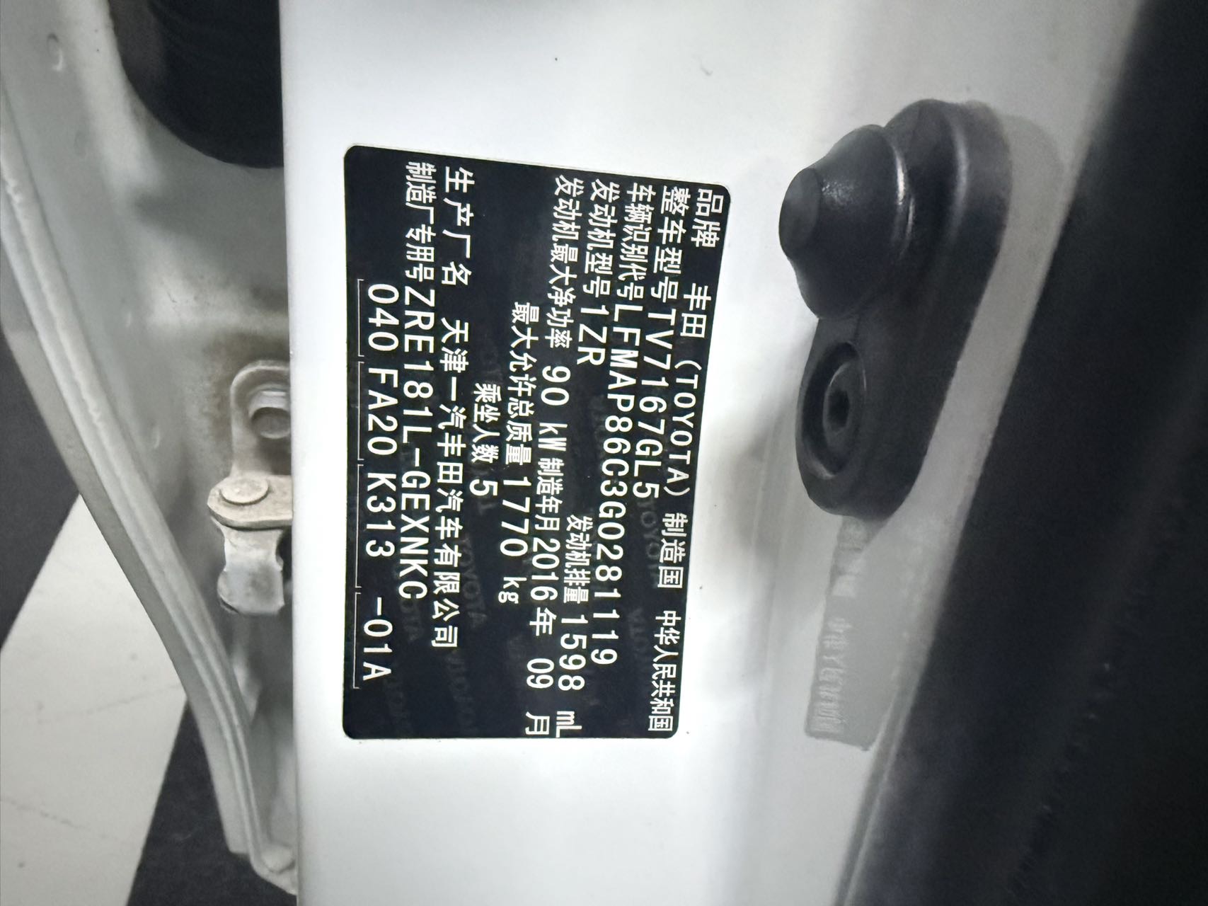 Toyota Corolla 2016 car image #8
