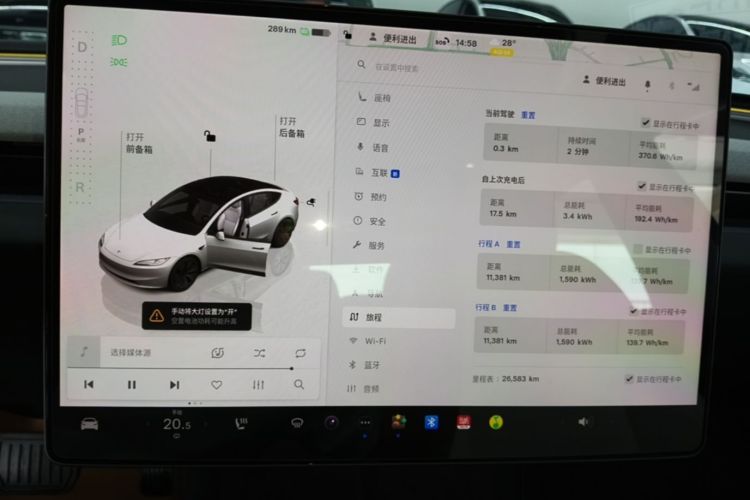 Tesla Model 3 2024 #16 Tesla Model 3 2024 car image #16