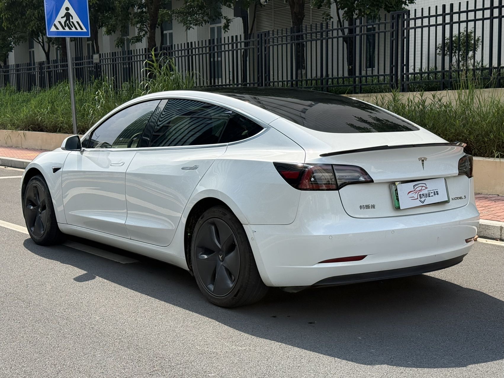 Tesla Model 3 2020 #4 Tesla Model 3 2020 car image #4
