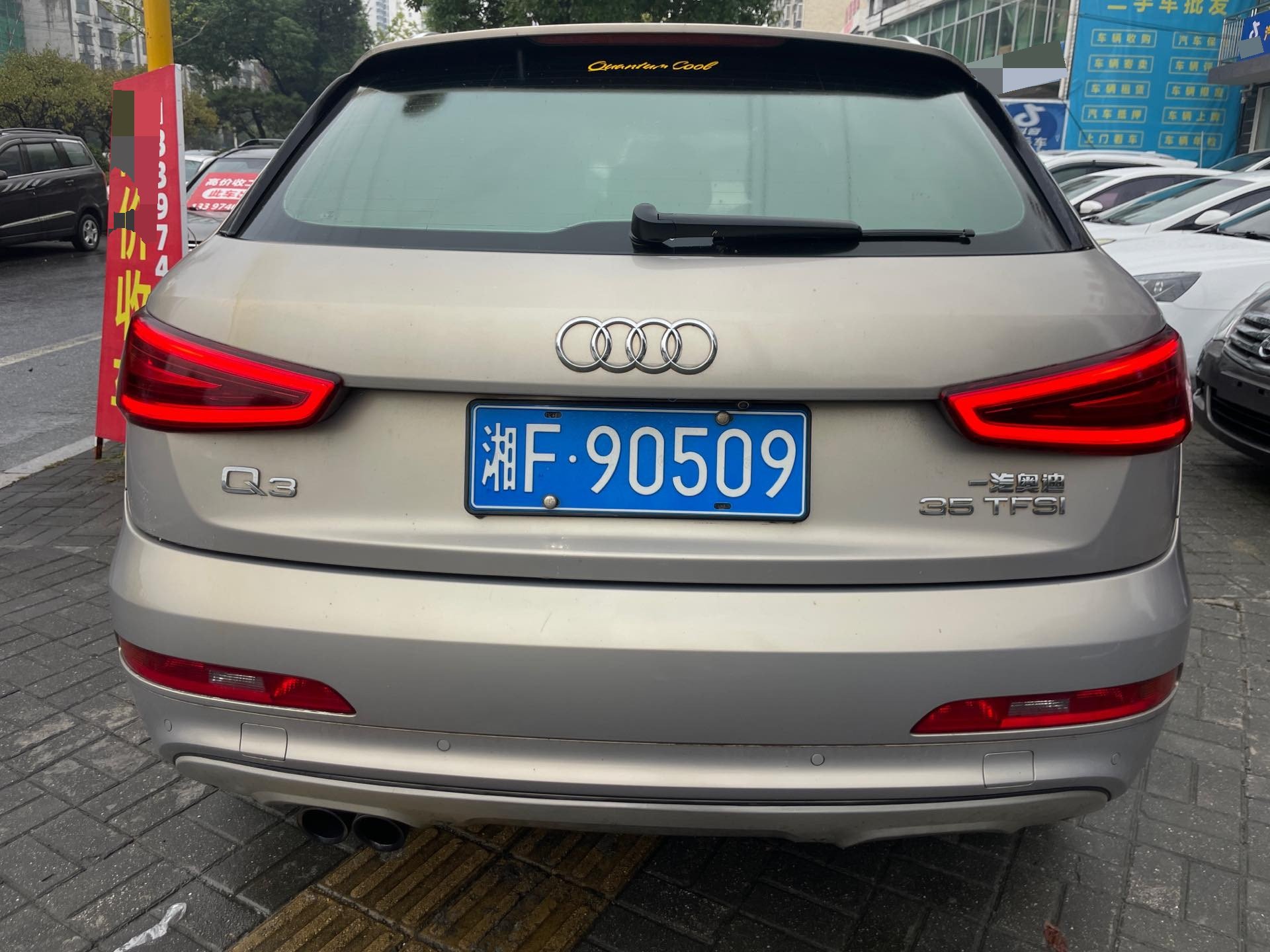 Audi Q3 2015 #4 Audi Q3 2015 image de voiture #4