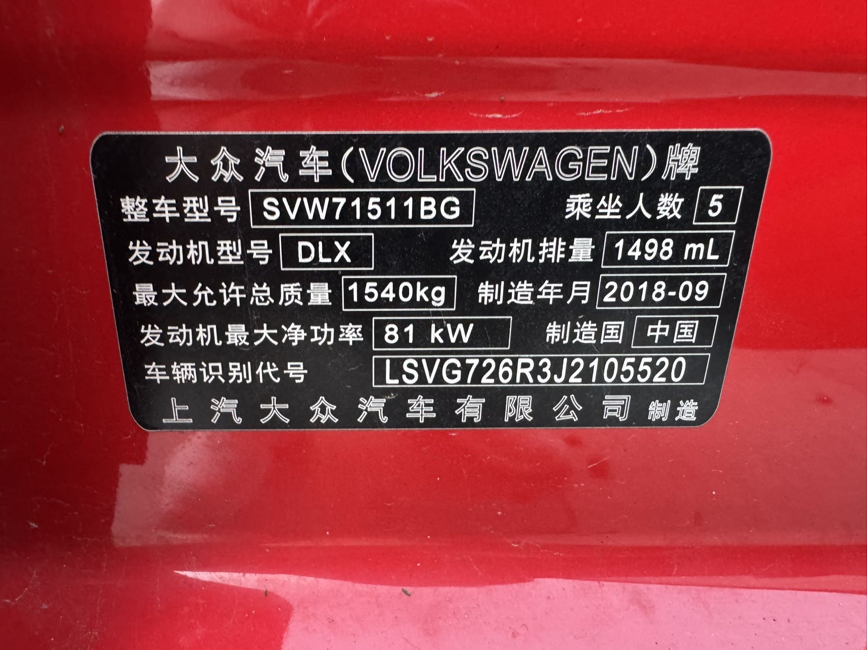 Volkswagen Polo 2018 immagine di auto #11