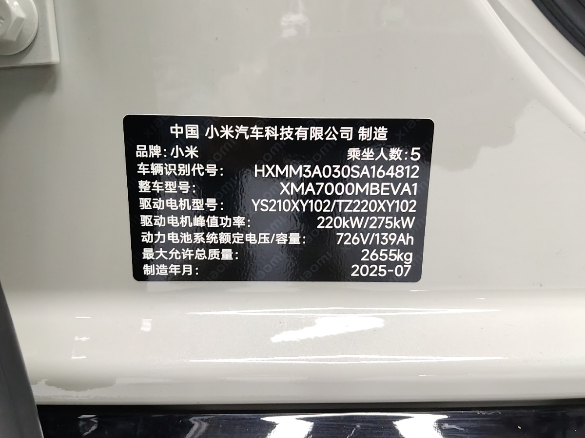 MI SU7 2026 #9 MI SU7 2026 imagem de carro #9